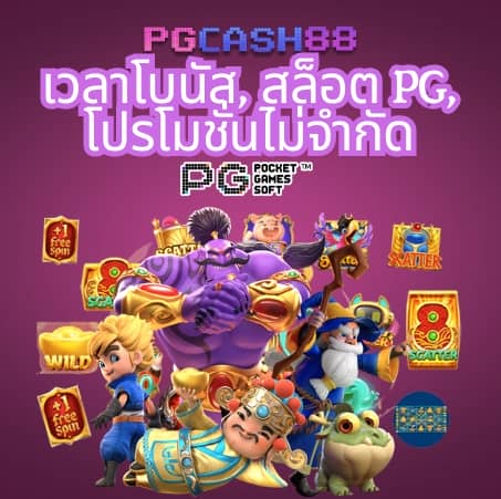 ฟุตบอลพรุ่งนี้