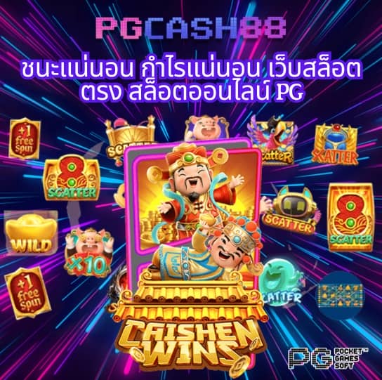 ฟุตบอลพรุ่งนี้