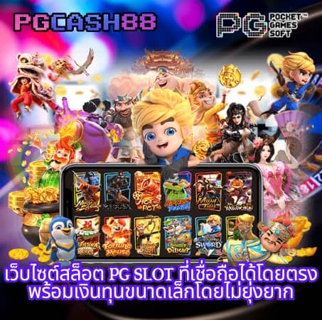 ฟุตบอลพรุ่งนี้