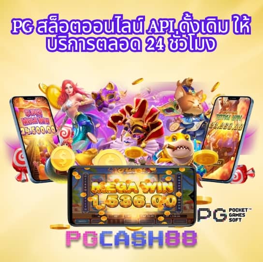 ฟุตบอลพรุ่งนี้
